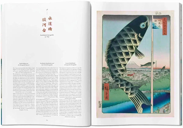 Hiroshige. One Hundred Famous Views of Edo