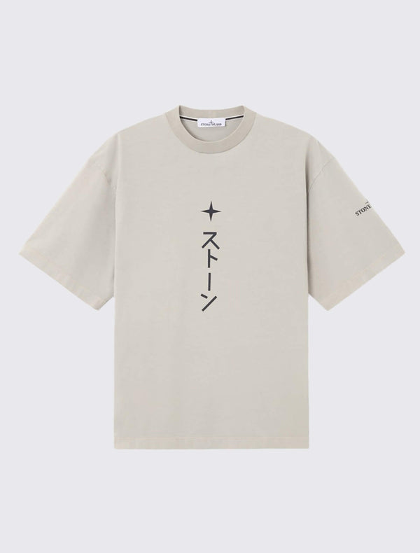 2100021 T-Shirt with Island Print